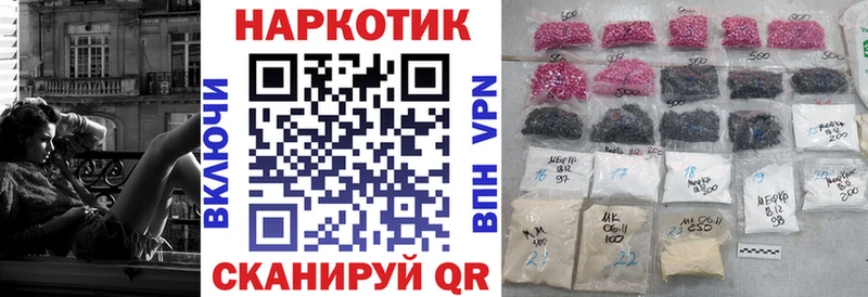 Купить наркотики сайты Руза Кокаин Каннабис Меф мяу мяу ГАШИШ