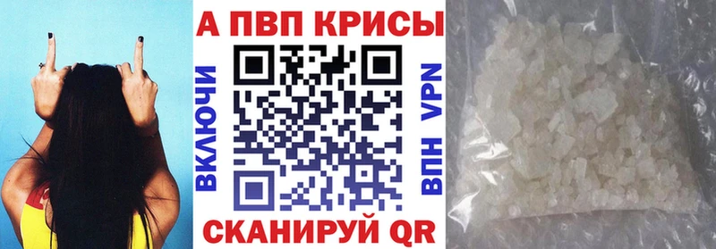 A PVP крисы CK  Руза 