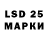 Лсд 25 экстази ecstasy Mr. Gissser