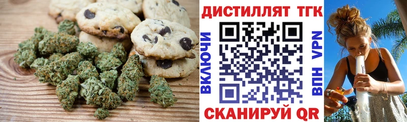 Canna-Cookies конопля  ссылка на мегу как зайти  Руза 
