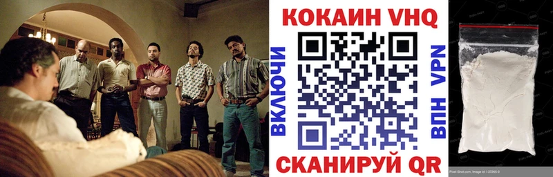 закладки  mega ссылки  Кокаин 99%  Руза 