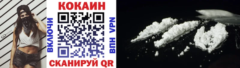 Cocaine Эквадор Руза