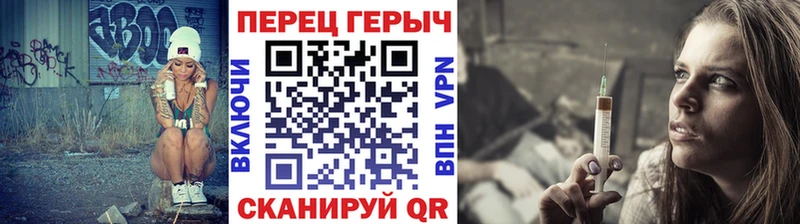 Героин хмурый  магазин    Руза 