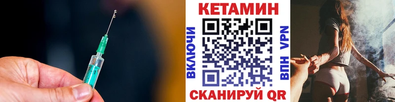 Кетамин ketamine  маркетплейс Telegram  Руза 