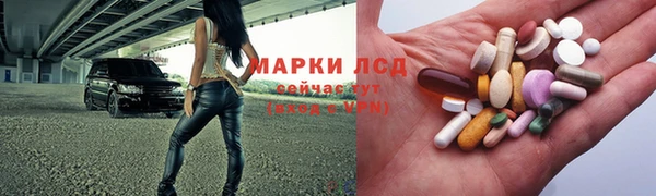 MDMA Абаза