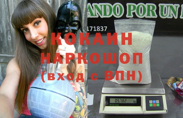 MDMA Абаза