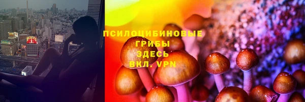 MDMA Абаза