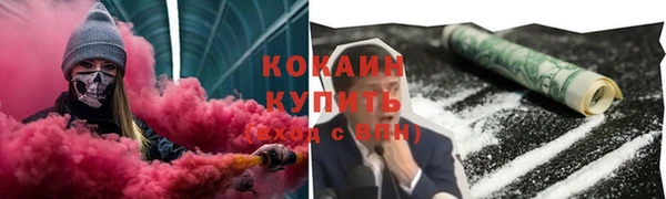 амфетамин Абинск