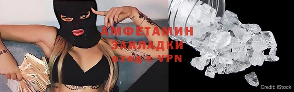 амфетамин Абинск