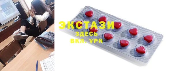 MDMA Абаза