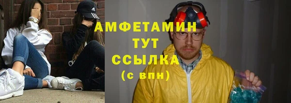 амфетамин Абинск