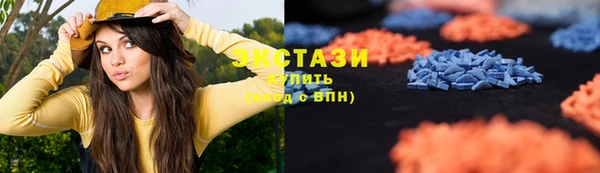 MDMA Абаза
