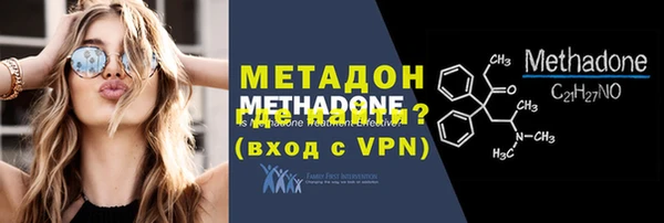 амфетамин Абинск