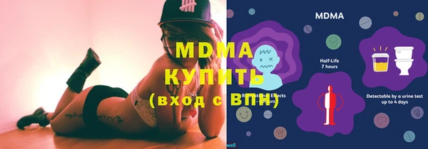 наркотики Абдулино