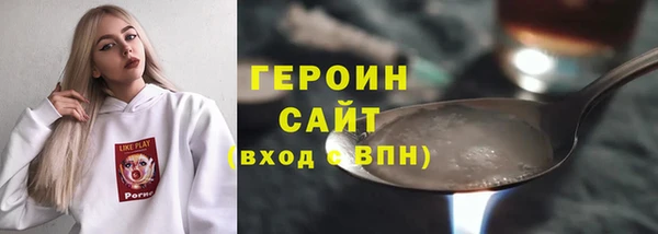 наркотики Абдулино
