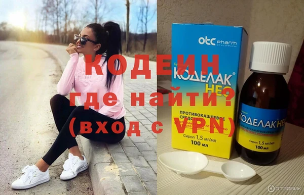 наркотики Абдулино