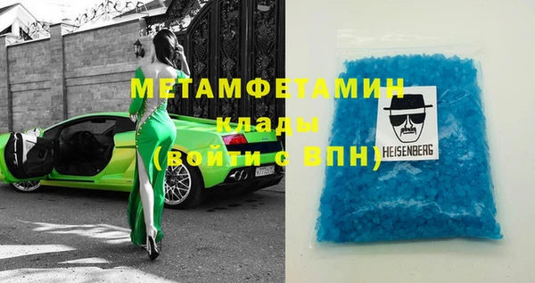 наркотики Абдулино