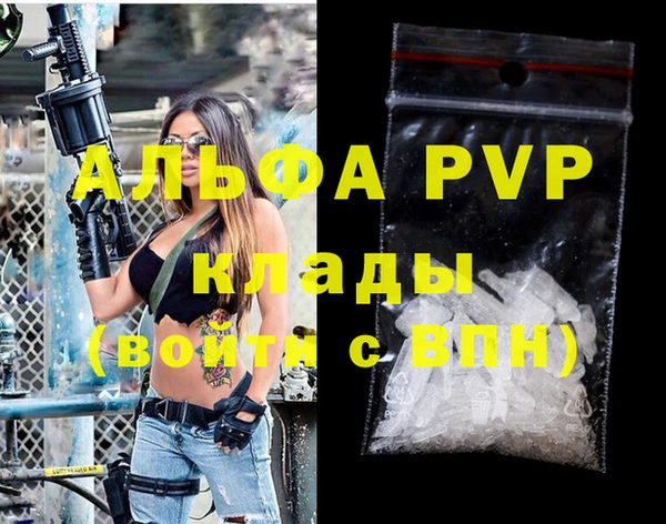 MDMA Абаза