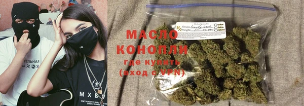 соль курить ск Нязепетровск