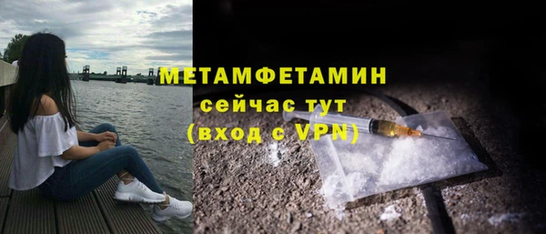 амфетамин Абинск