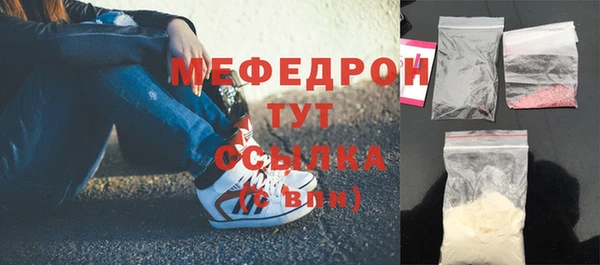 наркотики Абдулино