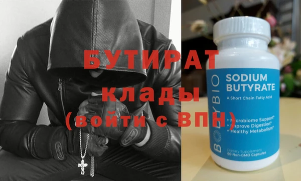 MDMA Абаза