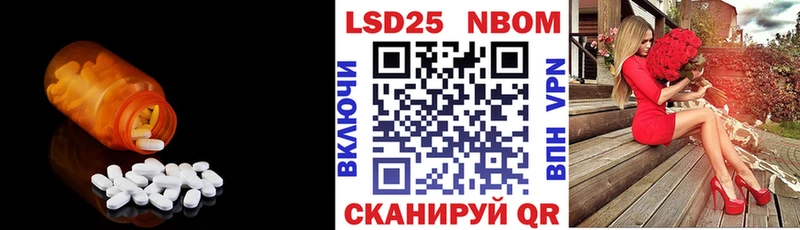 ссылка на мегу как войти  Руза  Лсд 25 экстази ecstasy 