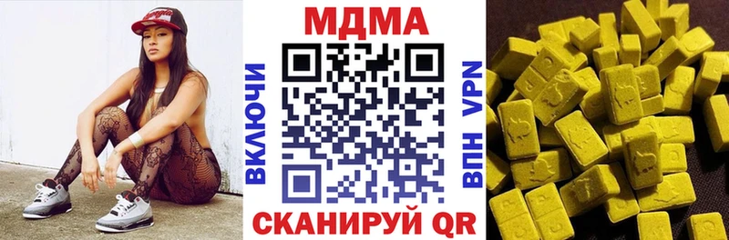 нарко площадка формула  Руза  МДМА crystal  что такое наркотик 