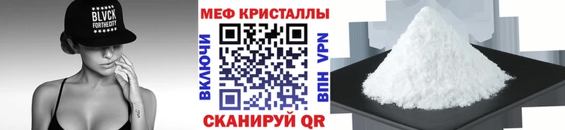 мега зеркало  Руза  МЕФ кристаллы 