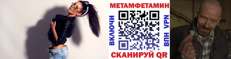 наркошоп Руза Первитин Methamphetamine