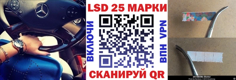 дарнет шоп  Руза  Наркотические марки 1500мкг 