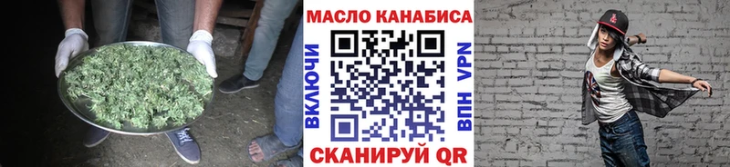 ТГК жижа Руза