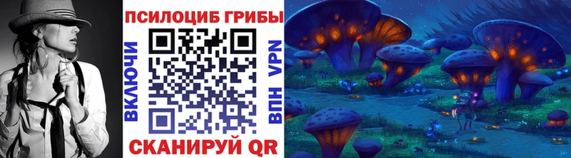 Галлюциногенные грибы Magic Shrooms Руза